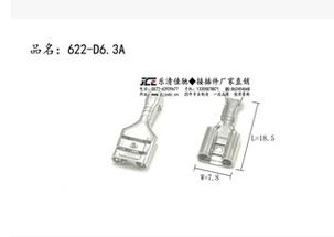 乐清市佳驰电子元件厂 精密紧固件制造领域的专业力量