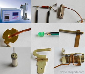 一站式采购 铜线、接线端子、电子元器件点焊机及紧固件制造全攻略